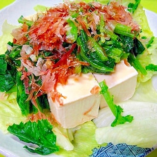 豆腐とからし菜の和風サラダ